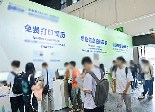 诏安县人才招聘会